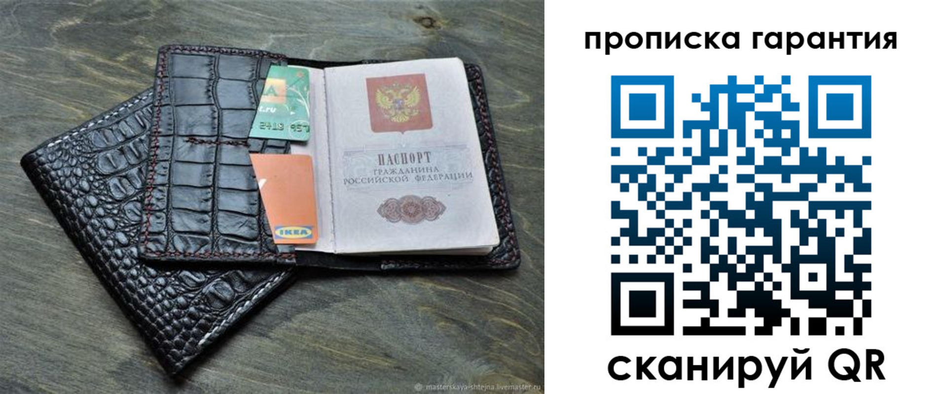 где прописаться в Бугуруслане