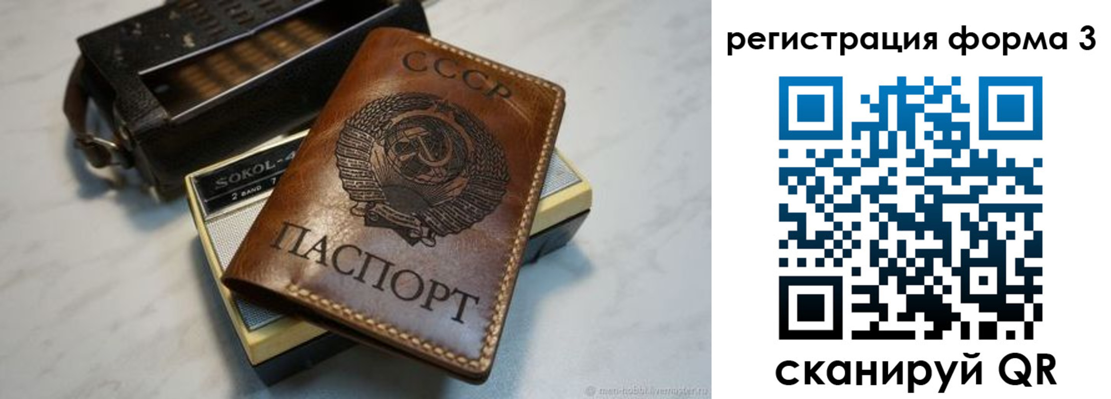 прописка иностранных граждан в Бугуруслане