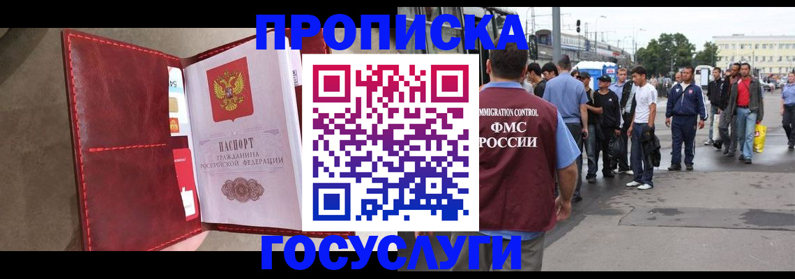 найти адрес прописки в Бугуруслане